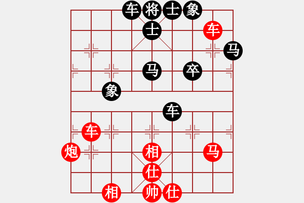 象棋棋譜圖片：魔叔(9段)-和-wrongturn(4段) - 步數(shù)：110 