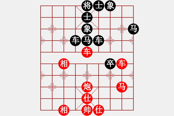 象棋棋譜圖片：魔叔(9段)-和-wrongturn(4段) - 步數(shù)：120 