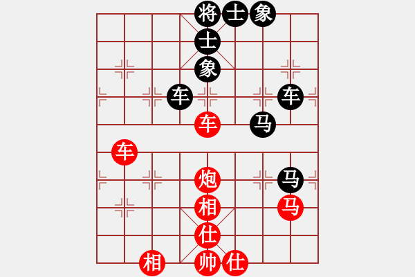 象棋棋譜圖片：魔叔(9段)-和-wrongturn(4段) - 步數(shù)：130 