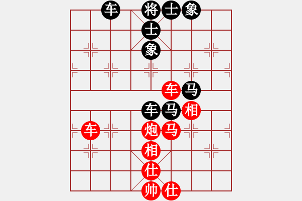 象棋棋譜圖片：魔叔(9段)-和-wrongturn(4段) - 步數(shù)：140 