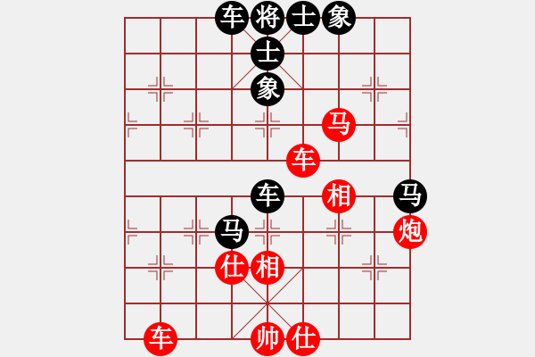 象棋棋譜圖片：魔叔(9段)-和-wrongturn(4段) - 步數(shù)：150 