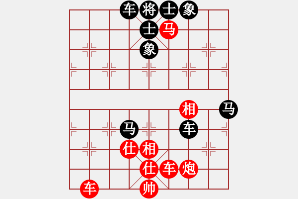 象棋棋譜圖片：魔叔(9段)-和-wrongturn(4段) - 步數(shù)：160 