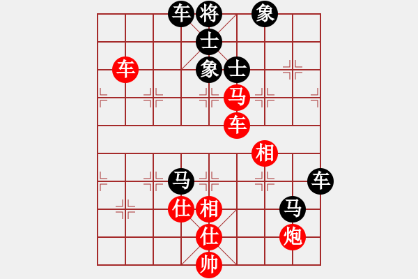 象棋棋譜圖片：魔叔(9段)-和-wrongturn(4段) - 步數(shù)：170 