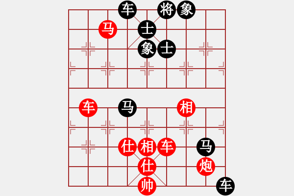 象棋棋譜圖片：魔叔(9段)-和-wrongturn(4段) - 步數(shù)：180 