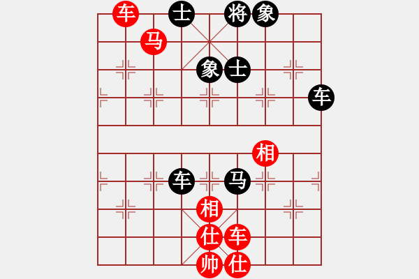 象棋棋譜圖片：魔叔(9段)-和-wrongturn(4段) - 步數(shù)：190 