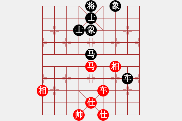 象棋棋譜圖片：魔叔(9段)-和-wrongturn(4段) - 步數(shù)：220 