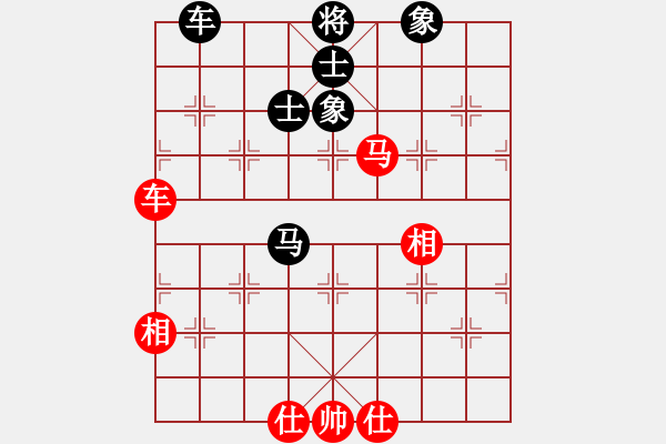 象棋棋譜圖片：魔叔(9段)-和-wrongturn(4段) - 步數(shù)：230 