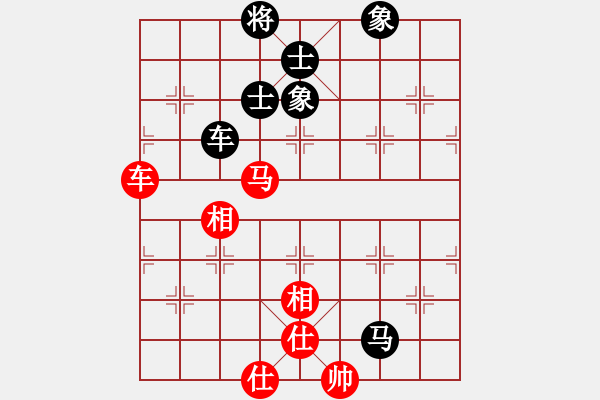 象棋棋譜圖片：魔叔(9段)-和-wrongturn(4段) - 步數(shù)：240 