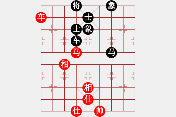 象棋棋譜圖片：魔叔(9段)-和-wrongturn(4段) - 步數(shù)：250 