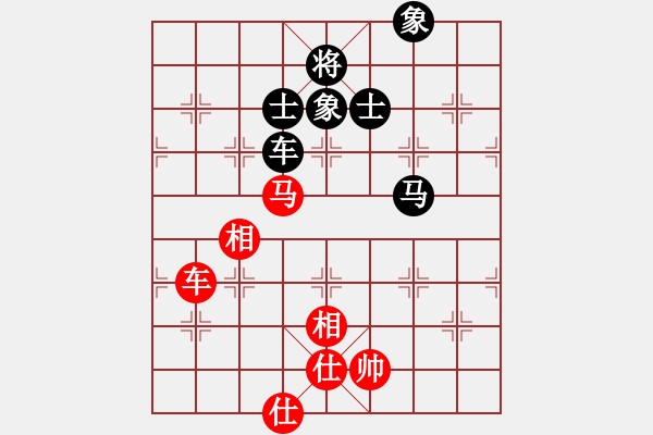 象棋棋譜圖片：魔叔(9段)-和-wrongturn(4段) - 步數(shù)：260 