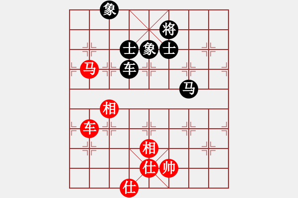 象棋棋譜圖片：魔叔(9段)-和-wrongturn(4段) - 步數(shù)：270 