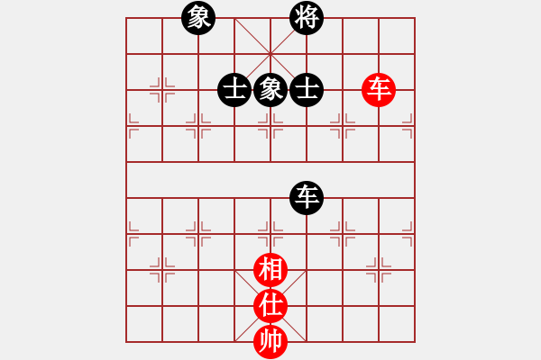 象棋棋譜圖片：魔叔(9段)-和-wrongturn(4段) - 步數(shù)：290 