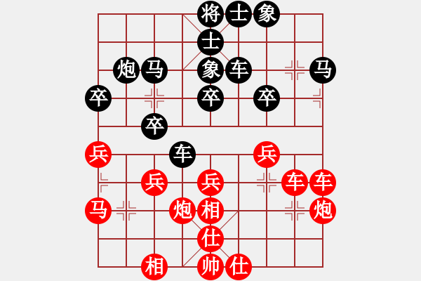 象棋棋譜圖片：魔叔(9段)-和-wrongturn(4段) - 步數(shù)：30 