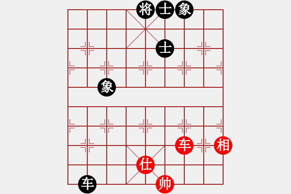 象棋棋譜圖片：魔叔(9段)-和-wrongturn(4段) - 步數(shù)：330 