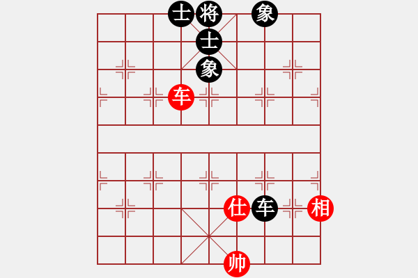 象棋棋譜圖片：魔叔(9段)-和-wrongturn(4段) - 步數(shù)：360 