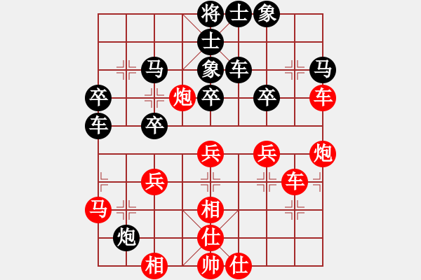 象棋棋譜圖片：魔叔(9段)-和-wrongturn(4段) - 步數(shù)：40 