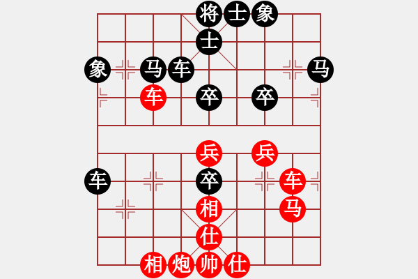 象棋棋譜圖片：魔叔(9段)-和-wrongturn(4段) - 步數(shù)：70 