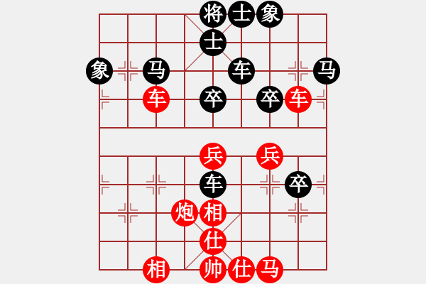 象棋棋譜圖片：魔叔(9段)-和-wrongturn(4段) - 步數(shù)：80 