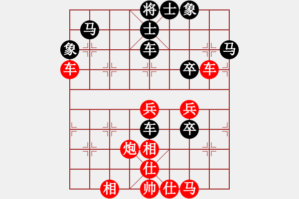 象棋棋譜圖片：魔叔(9段)-和-wrongturn(4段) - 步數(shù)：90 