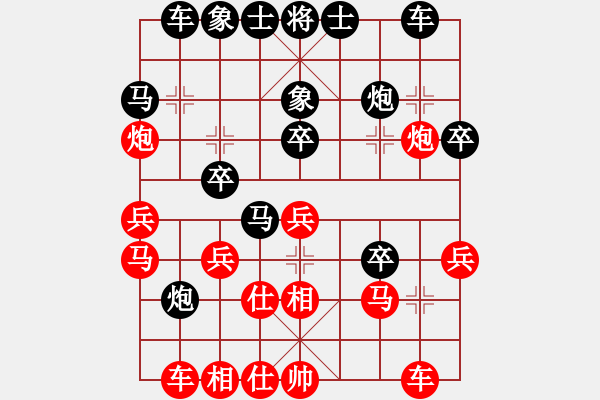 象棋棋譜圖片：天天企鵝電競吳忠強業(yè)8-1先負趙鑫鑫業(yè)8-32018·11·03 - 步數(shù)：30 