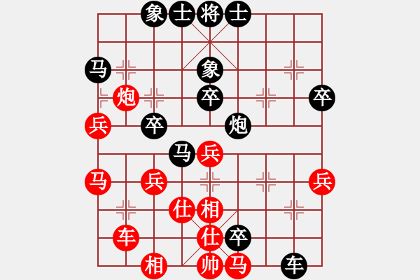 象棋棋譜圖片：天天企鵝電競吳忠強業(yè)8-1先負趙鑫鑫業(yè)8-32018·11·03 - 步數(shù)：44 