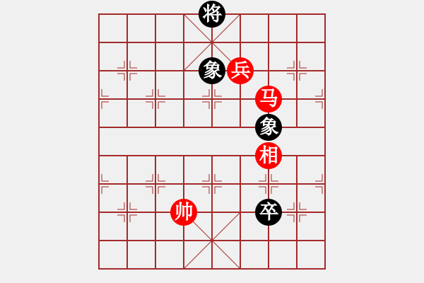 象棋棋谱图片：柳暗花明(4段)-胜-铁汉中棠(2段) - 步数：140 