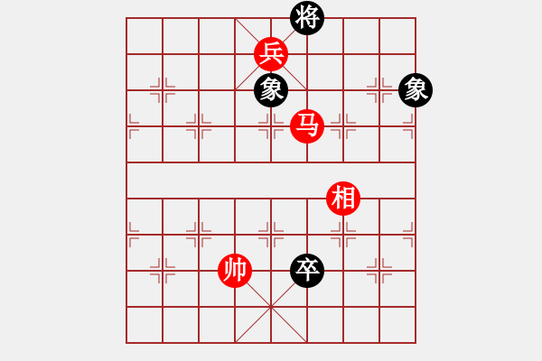 象棋棋谱图片：柳暗花明(4段)-胜-铁汉中棠(2段) - 步数：150 