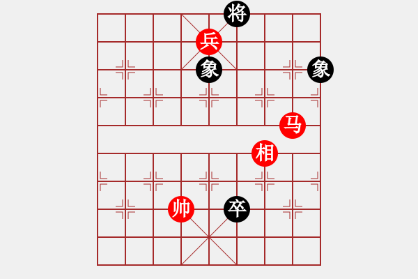 象棋棋谱图片：柳暗花明(4段)-胜-铁汉中棠(2段) - 步数：151 