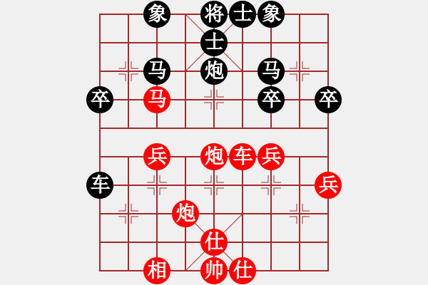 象棋棋谱图片：柳暗花明(4段)-胜-铁汉中棠(2段) - 步数：40 