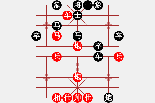 象棋棋谱图片：柳暗花明(4段)-胜-铁汉中棠(2段) - 步数：60 