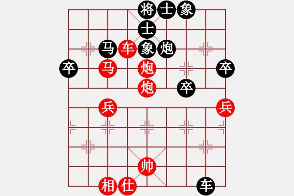 象棋棋谱图片：柳暗花明(4段)-胜-铁汉中棠(2段) - 步数：80 