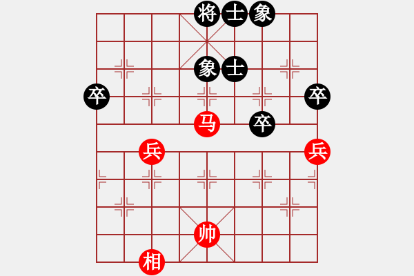 象棋棋谱图片：柳暗花明(4段)-胜-铁汉中棠(2段) - 步数：90 