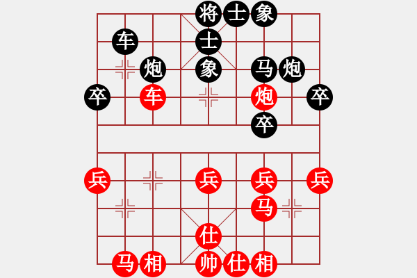 象棋棋譜圖片：阮成保 先負(fù) 梁達(dá)民 - 步數(shù)：30 