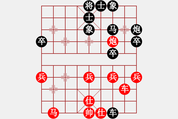 象棋棋譜圖片：阮成保 先負(fù) 梁達(dá)民 - 步數(shù)：40 