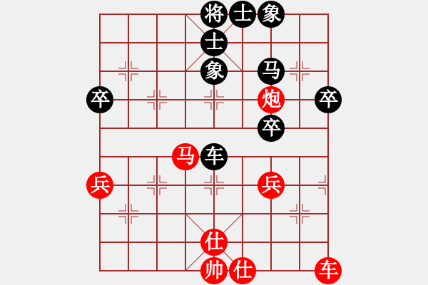 象棋棋譜圖片：阮成保 先負(fù) 梁達(dá)民 - 步數(shù)：50 