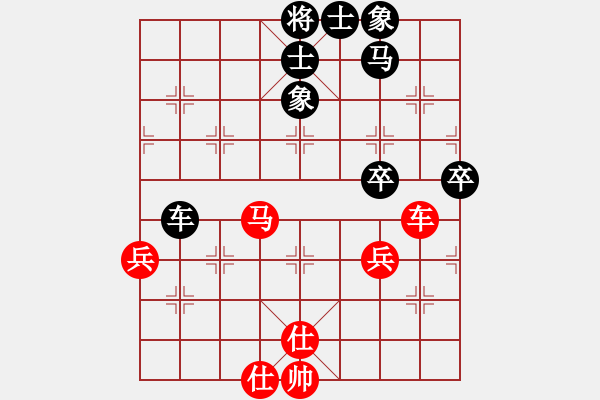 象棋棋譜圖片：阮成保 先負(fù) 梁達(dá)民 - 步數(shù)：70 