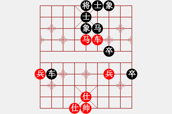 象棋棋譜圖片：阮成保 先負(fù) 梁達(dá)民 - 步數(shù)：80 