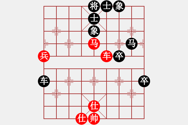 象棋棋譜圖片：阮成保 先負(fù) 梁達(dá)民 - 步數(shù)：86 