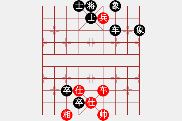 象棋棋谱图片：第一轮 第三台 中国 言穆江 先和 马来西亚 罗鸿 - 步数：150 