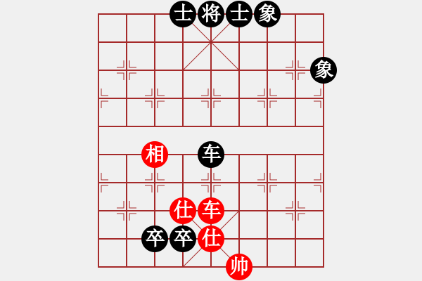 象棋棋谱图片：第一轮 第三台 中国 言穆江 先和 马来西亚 罗鸿 - 步数：161 