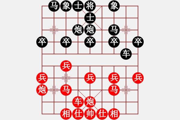 象棋棋谱图片：第一轮 第三台 中国 言穆江 先和 马来西亚 罗鸿 - 步数：20 