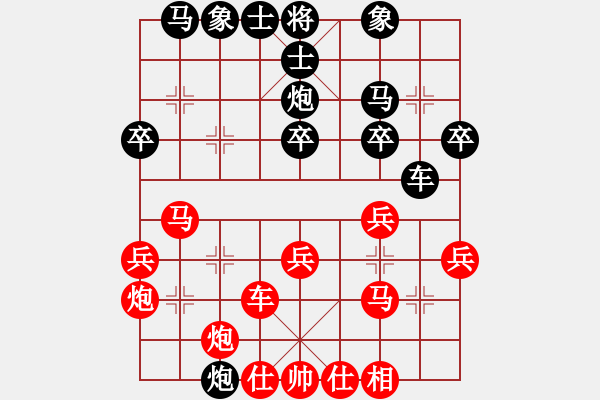 象棋棋谱图片：第一轮 第三台 中国 言穆江 先和 马来西亚 罗鸿 - 步数：30 