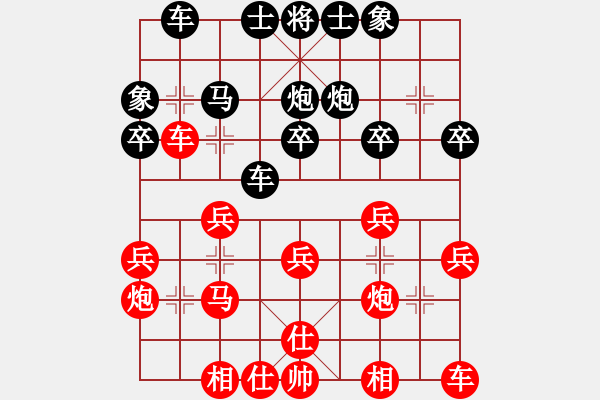 象棋棋谱图片：郑一泓 先胜 许国义 - 步数：30 