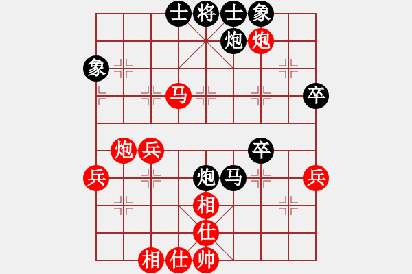 象棋棋譜圖片：鄭一泓 先勝 許國義 - 步數(shù)：60 