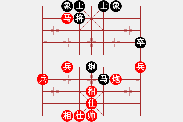 象棋棋谱图片：郑一泓 先胜 许国义 - 步数：70 