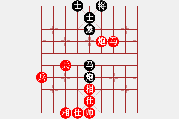 象棋棋譜圖片：鄭一泓 先勝 許國義 - 步數(shù)：90 