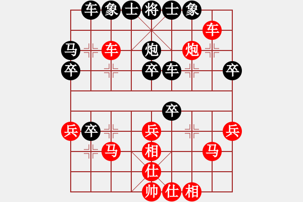 象棋棋譜圖片：和和氣氣(9星)-勝-yhdq(9星) - 步數(shù)：40 