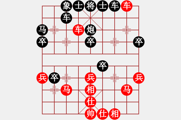 象棋棋譜圖片：和和氣氣(9星)-勝-yhdq(9星) - 步數(shù)：50 