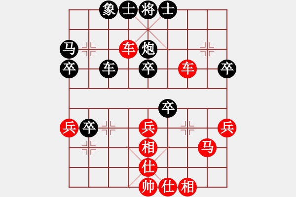 象棋棋譜圖片：和和氣氣(9星)-勝-yhdq(9星) - 步數(shù)：54 