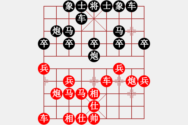 象棋棋譜圖片：【中國(guó)象棋170版】ViVO先負(fù)太守棋狂 - 步數(shù)：20 